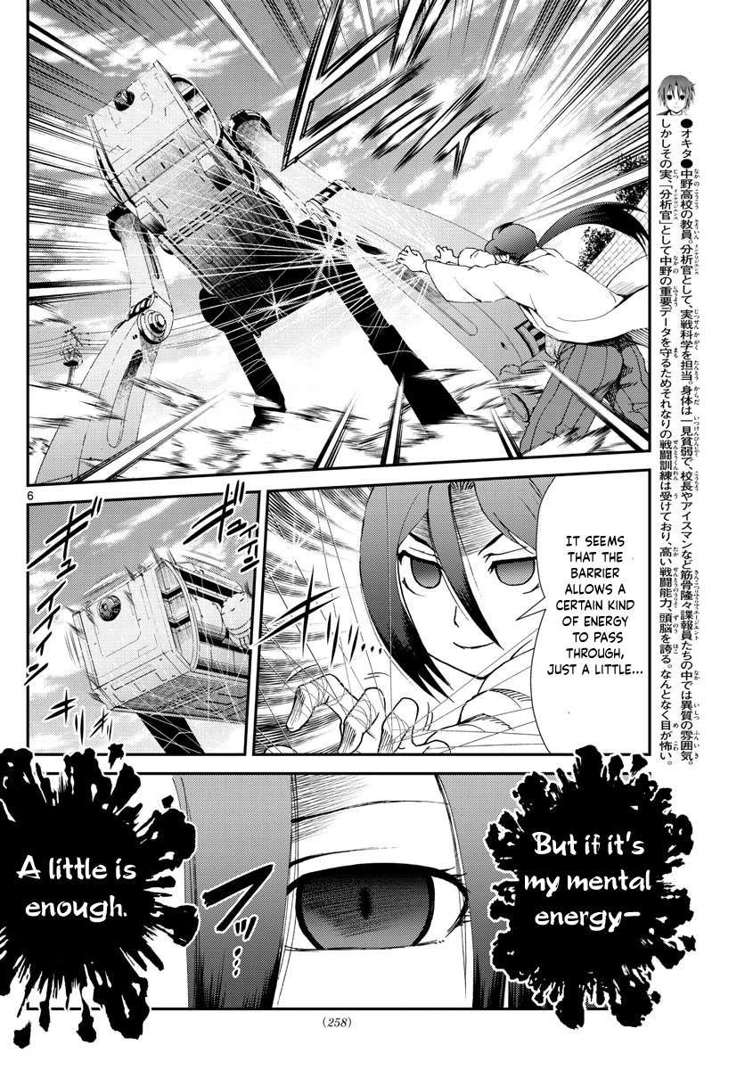 Kimi wa 008 Chapter 194 7